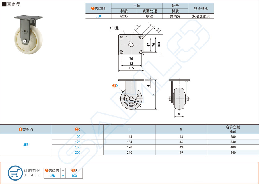 固定型重載型腳輪在焊接臺上的應(yīng)用