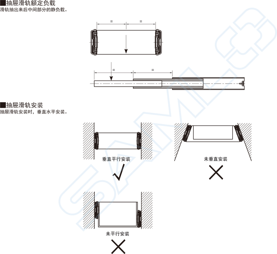 輕載型抽屜工業(yè)滑軌-不銹鋼兩段式導(dǎo)軌安裝方法