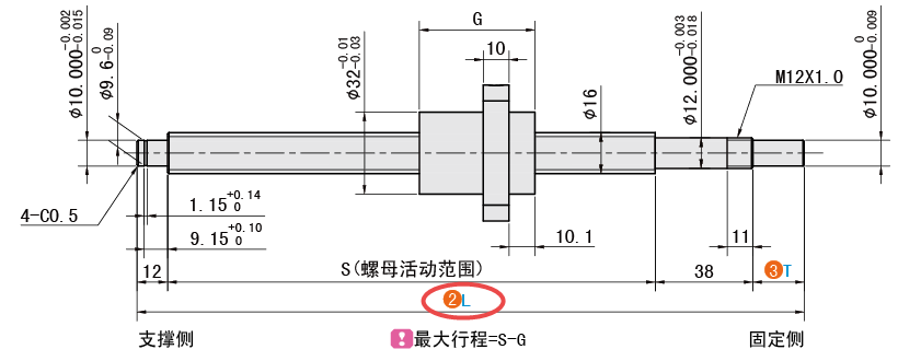 L（總長）