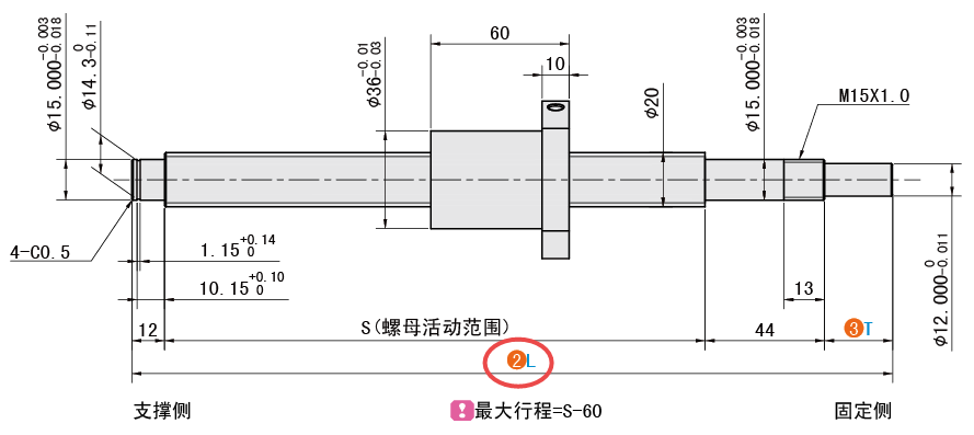 L（總長）