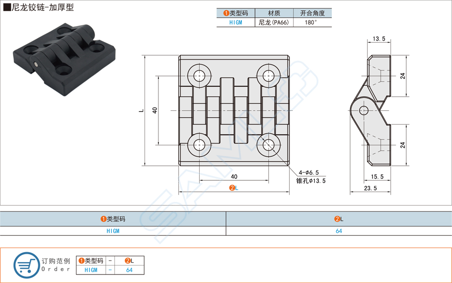 工業(yè)尼龍鉸鏈質(zhì)量怎么樣，是否耐用