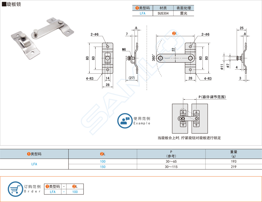 旋板鎖用什么材質(zhì)更堅(jiān)固